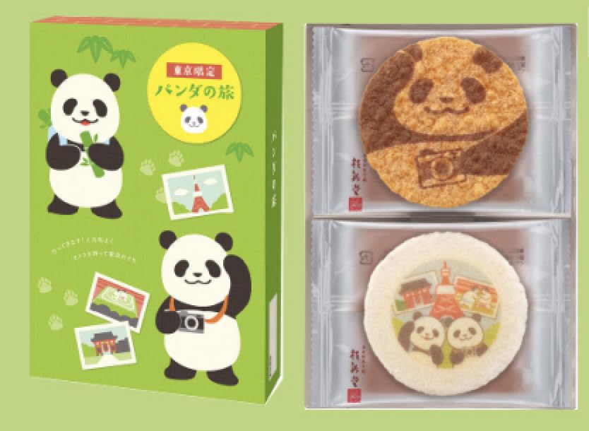 Amazon.co.jp: 桂新堂 東京限定！「パンダの旅」6袋入 お中元 ギフト